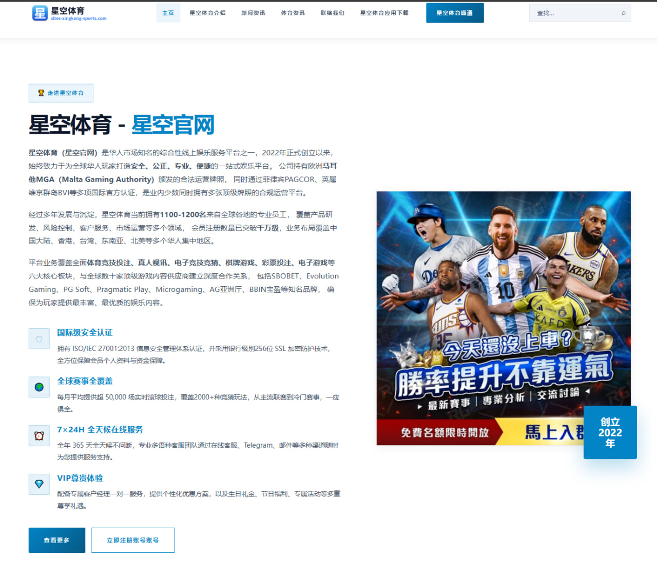 世界杯2026前瞻：葡萄牙队转换速度与反击纵深成关键