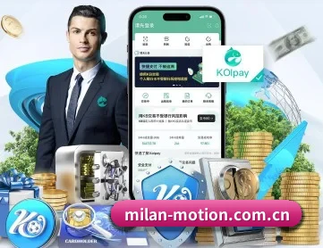 米兰app APP 深度功能